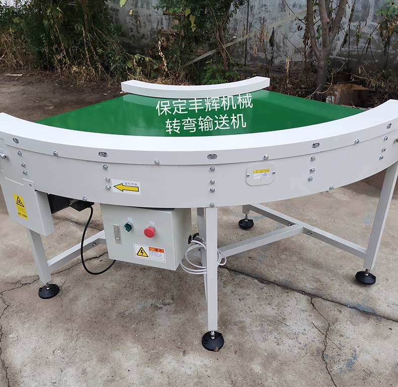 转弯输送机