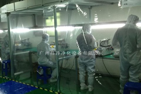 洁净棚用防静电帘和有机玻璃哪种好