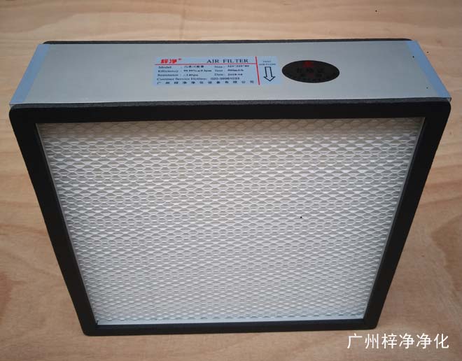 无隔板铝框高效空气过滤器 无隔板铝框高效空气过滤器