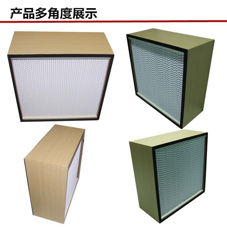 木框高效过滤器主要用于1000级到30万级洁净室末端高效过滤。 木框高效过滤器主要用于1000级到30万级洁净室末端高效过滤。
