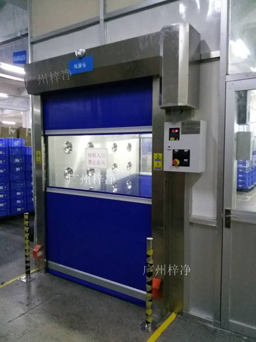 快速卷帘门风淋间图片【前后门关闭状态】 快速卷帘门风淋间图片【前后门关闭状态】