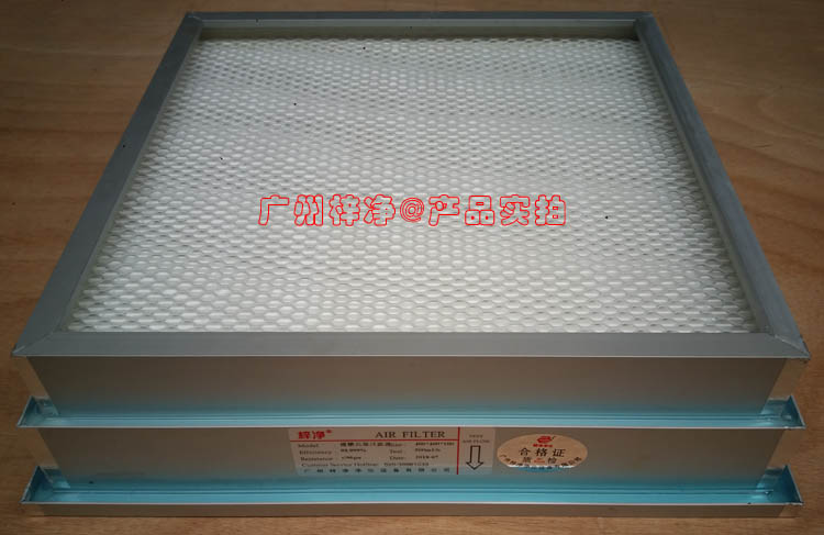 双液槽高效过滤器 双液槽高效过滤器