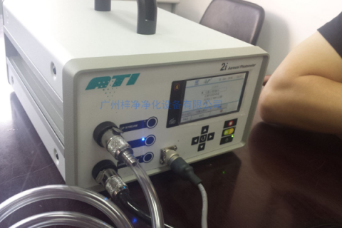高效过滤器检漏PAO扫描方法的优点缺点