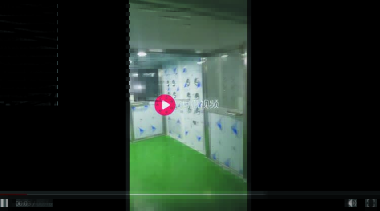 普通货淋室视频 普通货淋室视频