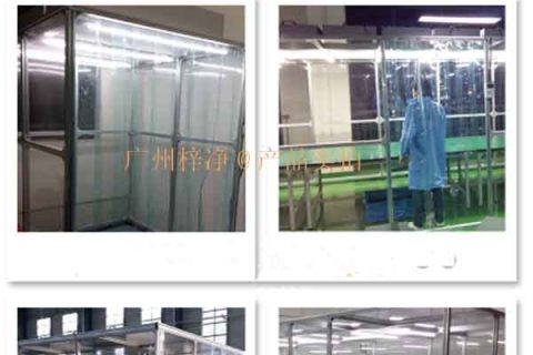 洁净棚是如何生产出来的(FFU,框架,垂帘)