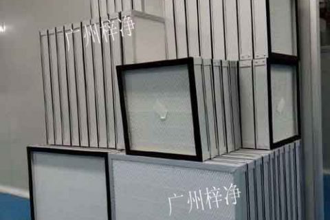 运输高效过滤器需要注意的八个要素(洁净无尘室设计要求)
