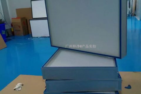 一种带DOP液槽式无隔板高效过滤器在无尘室使用要求
