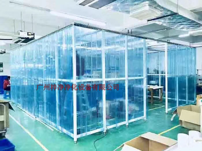 洁净棚 365电子娱乐官方网站