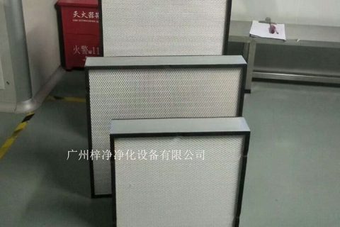 高效过滤器更换操作规范