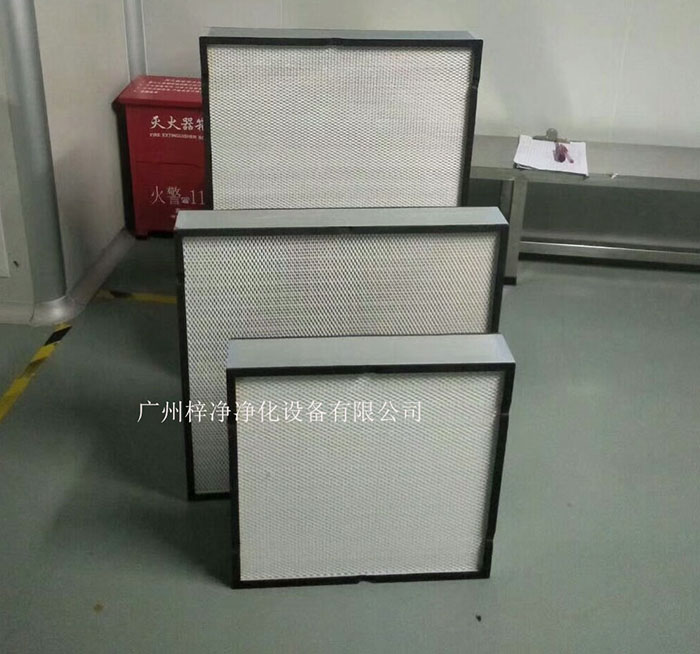 高效过滤器 高效过滤器