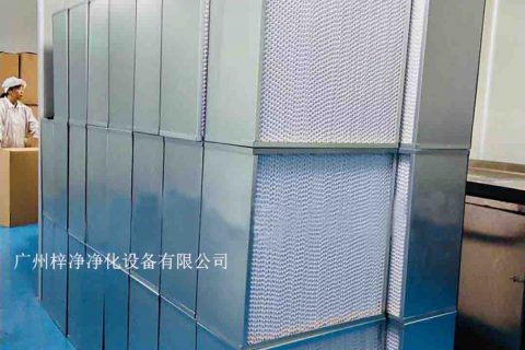 HEPA高效过滤器的应用