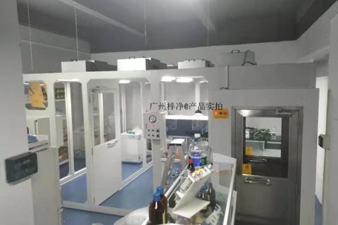 洁净棚操作规范