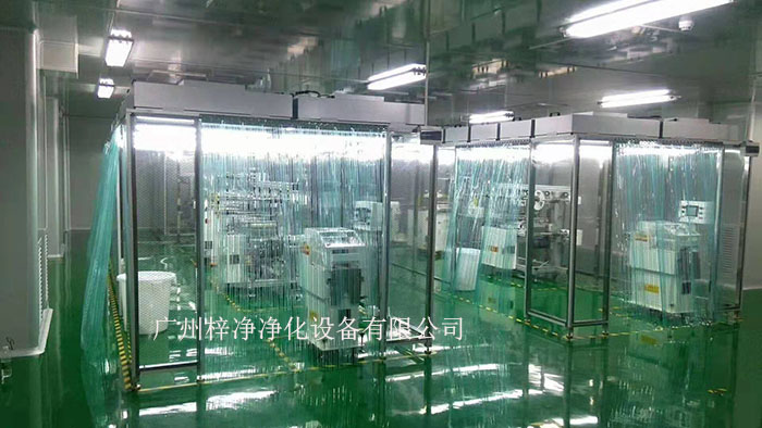 在使用洁净棚前,应对洁净棚所在的环境进行评估,确保其符合洁净度要求。 在使用洁净棚前,应对洁净棚所在的环境进行评估,确保其符合洁净度要求。